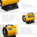 Тепловая пушка газовая, STEHER SG-25 (SG-25) 