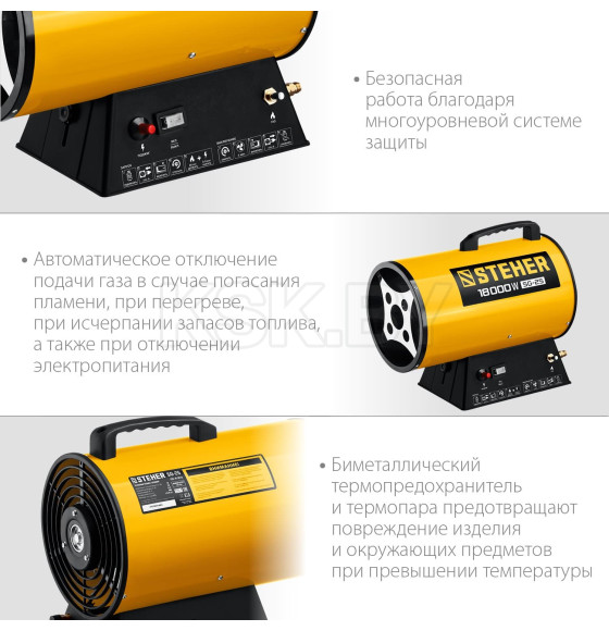 Тепловая пушка газовая, STEHER SG-25 (SG-25) 
