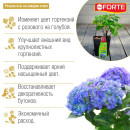 Средство для изменения цвета гортензий Bona Forte 