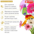 Средство жидкое для срезанных цветов Bona Forte 285 мл