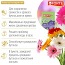 Средство сухое для срезки Bona Forte 15 г