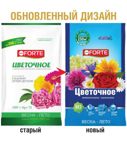 Удобрение компл. гранулир. с микроэл-тами  8-20-30 (Цветочное) Bona Forte 2,5 кг