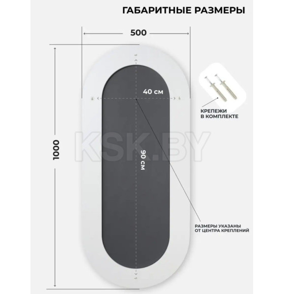 Зеркало настенное овальное в раме Color Oval Emze 50 х 100 см белое (COLOR.50.100.BEL) 