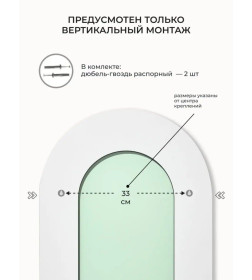 Зеркало настенное овальное в раме Color Oval Emze 45 х 90 см дуб