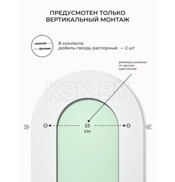 Зеркало настенное овальное в раме Color Oval Emze 45 х 90 см дуб (COLOR.45.90.KRD) 