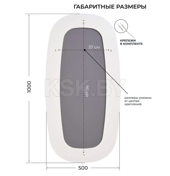 Зеркало настенное овальное в раме 50 х 100 см черное Color Ellipse Emze (ELLIPSE.50.100.CHE) 