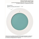 Зеркало настенное круглое в раме 50 см белое Color Round Emze (COLOR.50.50.BEL) 