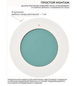 Зеркало настенное круглое в раме 40 см черное Color Round Emze