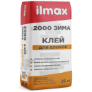 Клей для блоков ilmax 2000 зима, 25кг (2000 зима         ) 