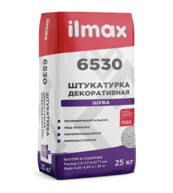 Штукатурка декоративная, фактура "Шуба". Серая. "ILMAX 6530" 1мм. 25кг, Беларусь