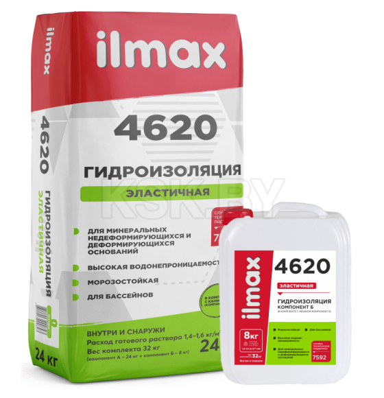 Гидроизоляционная смесь, эластичная, двухкомпонентная ilmax 4620 AQUASTOP Flex (24+8кг). Компонент А+Б  (4620            ) 