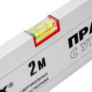 Правило с уровнем 2,0 м алюминиевое, 2 ручки Matrix 89637 (89637) 