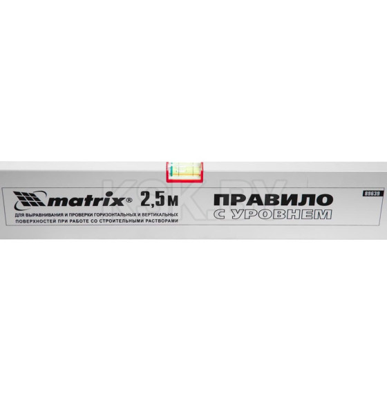 Правило с уровнем 2,5 м алюминиевое, 2 ручки Matrix 89639 (89639) 