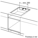 Панель варочная индукционная Siemens EX675JYW1E (EX675JYW1E) 