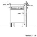 Панель варочная индукционная Siemens EX675JYW1E (EX675JYW1E) 