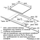 Панель варочная индукционная Siemens EX675JYW1E (EX675JYW1E) 