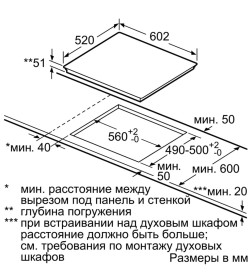 Панель варочная индукционная Siemens EX675JYW1E