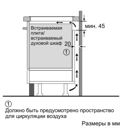 Панель варочная индукционная Siemens EX675JYW1E