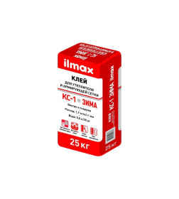 Клей для  утеплителя и армирующей сетки (зимний) "ILMAX КС-1 М", 25кг