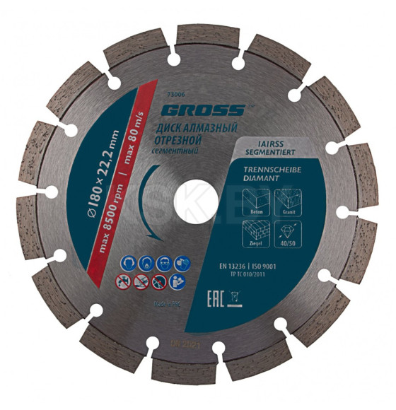 Диск алмазный 180х22,2 мм лазерная приварка сегментов, сухое резание Gross 73006 (73006) 