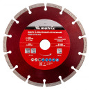 Диск алмазный 180х22,2 мм сегментный, сухая резка Matrix 73175 (73175) 