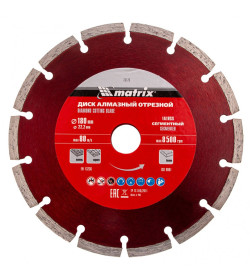 Диск алмазный 180х22,2 мм сегментный, сухая резка Matrix 73175