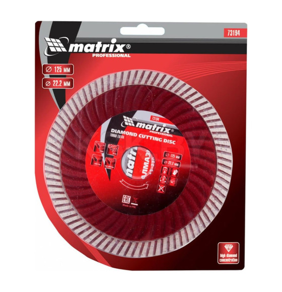 Диск алмазный 125х22,2 мм Turbo Extra, сухая резка Matrix 73194 (73194) 