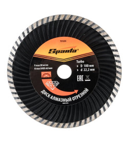 Диск алмазный 180х22,2 мм Turbo, сухая резка Sparta 731235