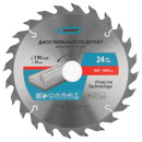 Диск пильный по дереву 190х24Tх30 мм Gross 73318 (73318) 