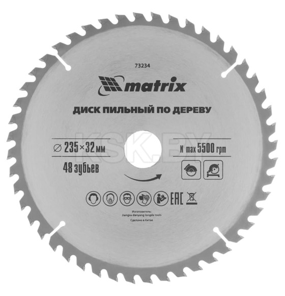 Диск пильный по дереву 235х48Tх32/30 мм Matrix 73234 (73234) 