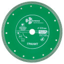 Диск алмазный 230х22.23 мм Ultra Turbo Grand hot press Гранит Trio-diamond GRT736 (GRT736) 