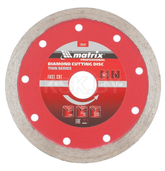 Диск алмазный 125х22,2 мм сплошной тонкий, мокрое резание Matrix 730787 (730787) 