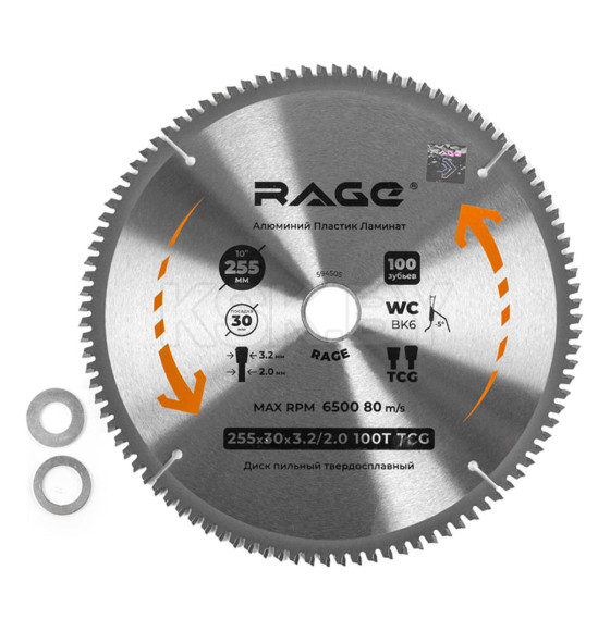 Диск пильный по алюминию 255х100Tх30/25,4/20/16 мм RAGE by VIRA 594505 (594505) 