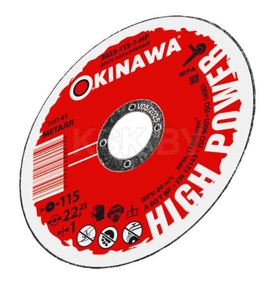Диск абразивный 115х1,0х22,23 мм тип 41 High Power Okinawa 2023-115-1-HP (2023-115-1-HP)