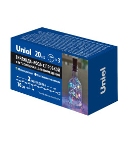 Гирлянда светодиодная «Роса» с пробкой на батарейках 3*LR44(в/к), 2м. 20 светодиодов ULD-S0200-020/SСR/3LR MULTI IP20 WINESTOPPER