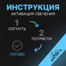Химический источник света 15см, синий   7882071 (7882071) 