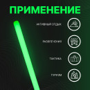 Химический источник света 3 шт, зеленый, 30 см   10150519 (10150519) 