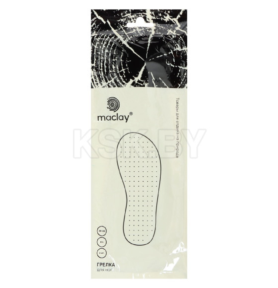 Грелка для ног Maclay, размер 39-45 (пара)   9446111 (9446111) 