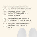 Грелка для ног Maclay, размер 39-45 (пара)   9446111 (9446111) 