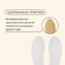 Грелка для ног Maclay, размер 39-45 (пара)   9446111 (9446111) 