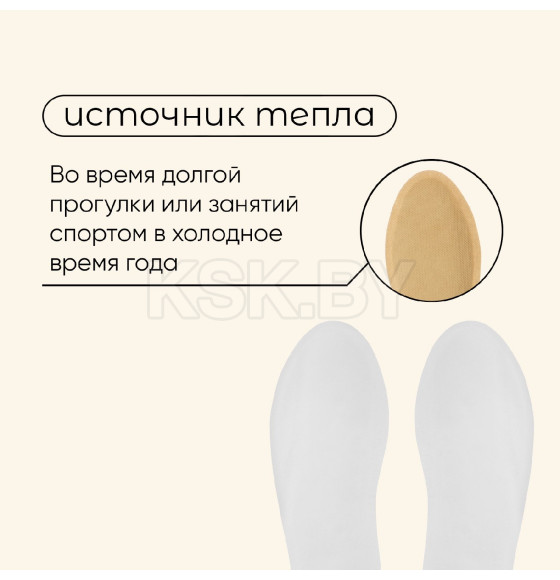 Грелка для ног Maclay, размер 39-45 (пара)   9446111 (9446111) 