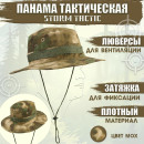 Панама тактическая 