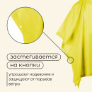Дождевик - пончо взрослый, желтый   3941119 (3941119) 