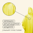 Дождевик - пончо взрослый, желтый   3941119 (3941119) 