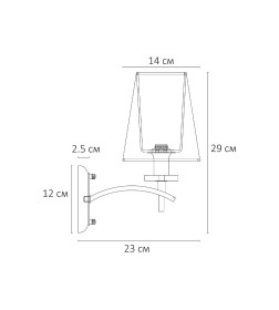 Светильник настенный ARTE LAMP A4098AP-1CC