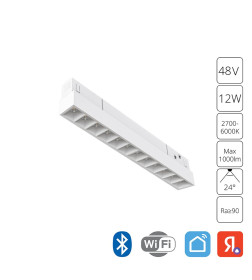 Светильник потолочный ARTE LAMP A4694PL-1WH