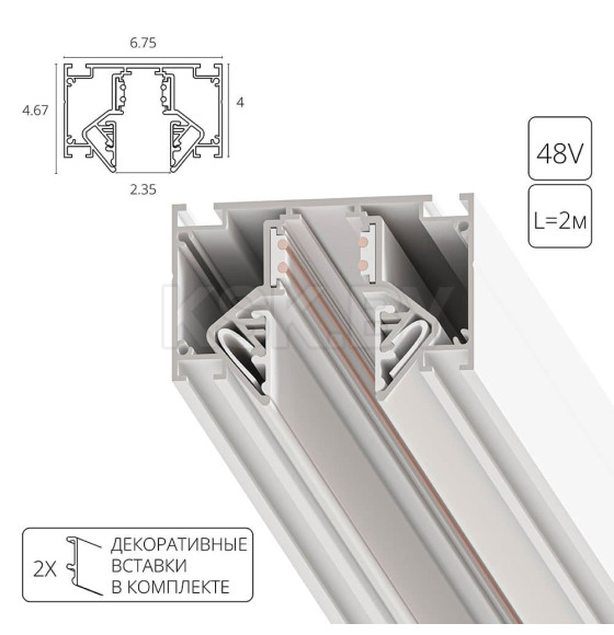 Шинопровод встраиваемый (трек) 3 м ARTE LAMP A473233 (A473233) 