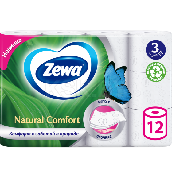 Бумага туалетная  неароматизированная Zewa Natural Comfor (3 слоя) 1х12 рул. (7322542118054) 