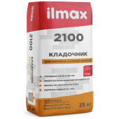 Кладочная смесь ilmax 2100 зима, 25кг. 