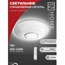 Светильник светодиодный COMFORT CRYSTAL 75Вт 230В 3000-6500K 6000Лм 500x115мм с пультом ДУ IN HOME (4690612034782) 